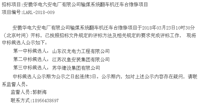 5abc53a490baa.png