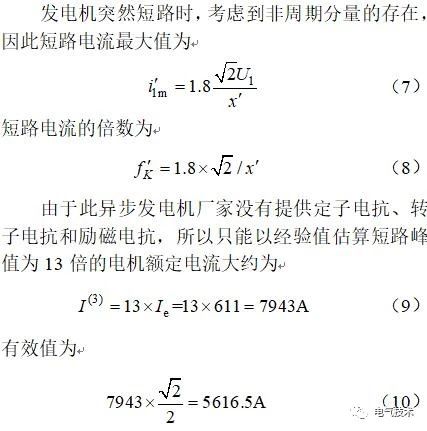人民币与工业用电量的战略联系图