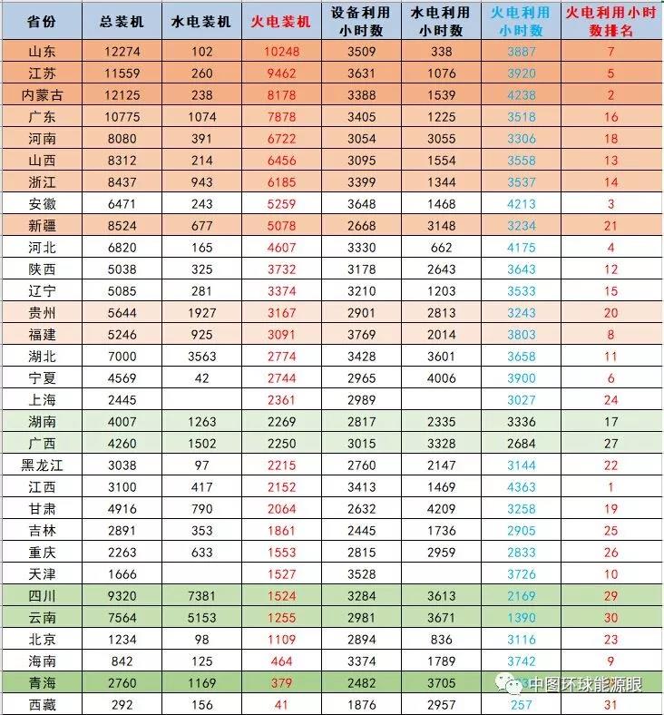 微信图片_20181212173503.jpg