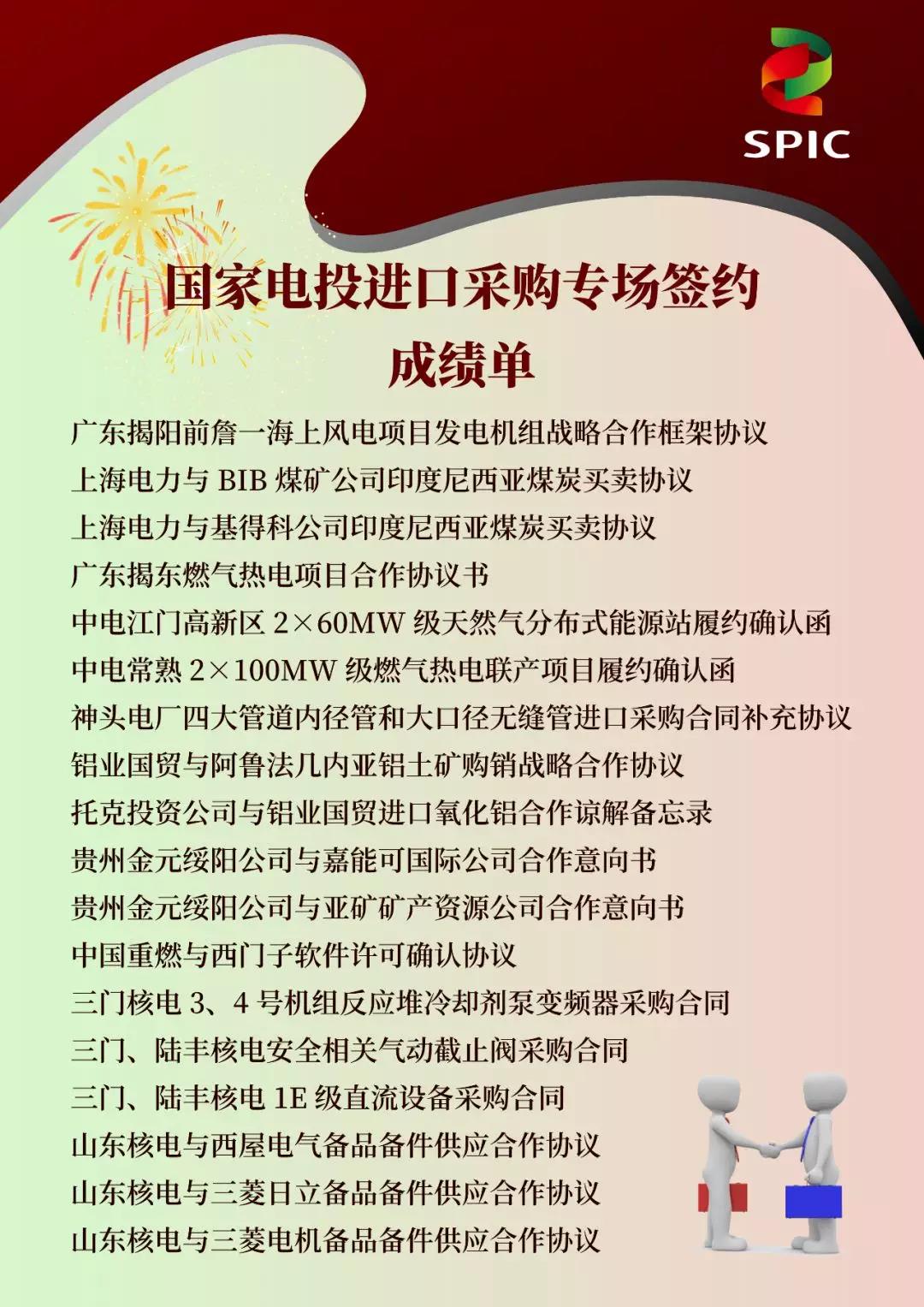 微信图片_20191107083814.jpg