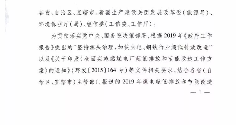 煤炭,煤炭价格,焦煤,焦炭,动力煤,焦炭价格,无烟煤,焦煤价格