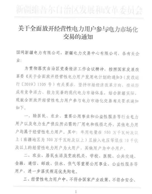 煤炭,煤炭价格,焦煤,焦炭,动力煤,焦炭价格,无烟煤,焦煤价格