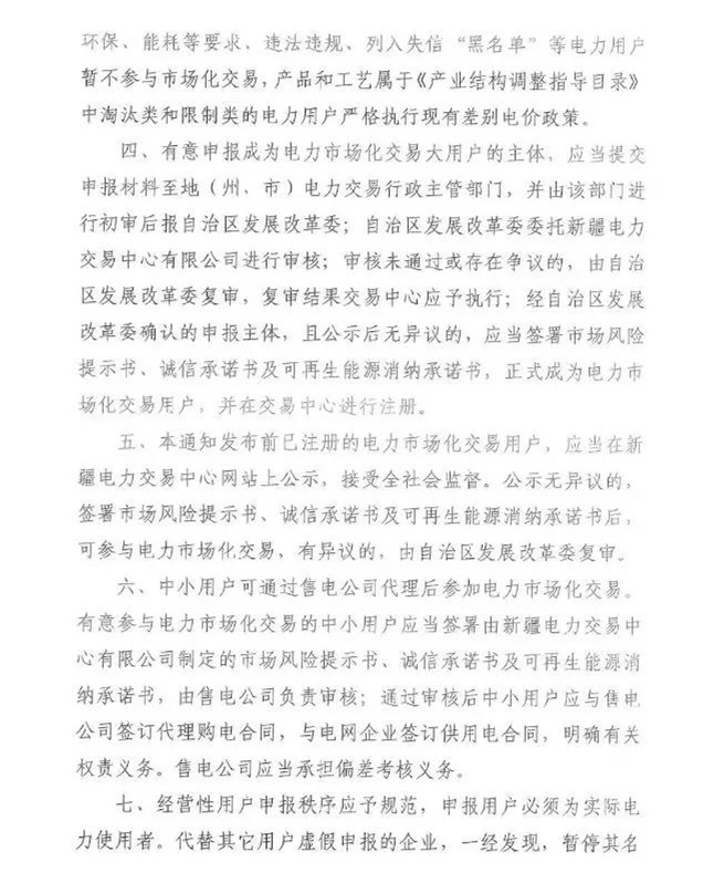 煤炭,煤炭价格,焦煤,焦炭,动力煤,焦炭价格,无烟煤,焦煤价格