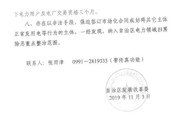 煤炭,煤炭价格,焦煤,焦炭,动力煤,焦炭价格,无烟煤,焦煤价格