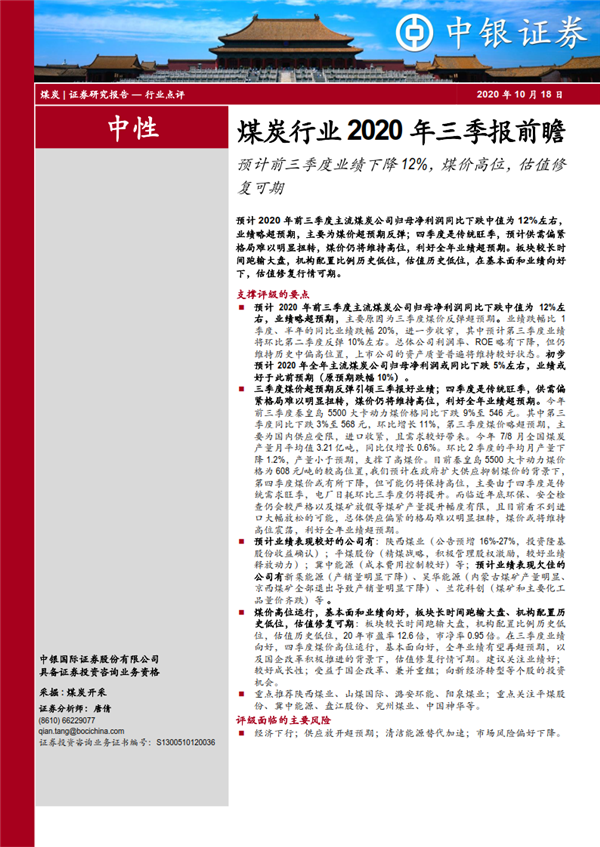 H3_AP202010191422265300_1_1.png H3_AP202010191422265300_1_1.png