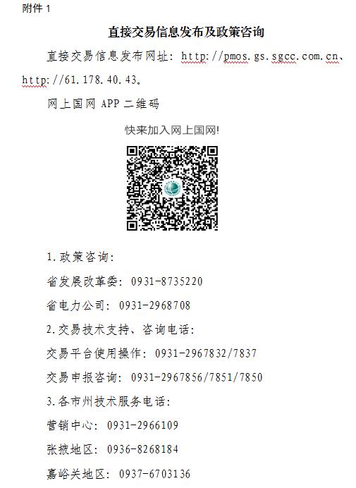 微信截图_20201109083846.png