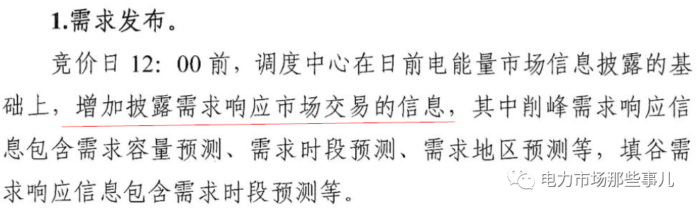 微信图片_20201228083655.png 微信图片_20201228083655.png