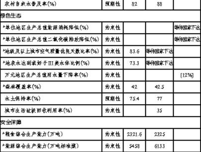 5243fbf2b21193136d3e6724e83342df91238d3d (1).jpeg