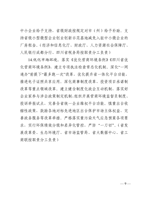 042011375391_0142b95c3d1d04627857f8e6e0c8a4389_9.Jpeg 042011375391_0142b95c3d1d04627857f8e6e0c8a4389_9.Jpeg