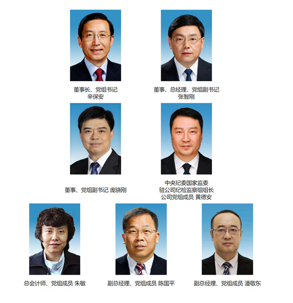 国家电网.jpg 国家电网.jpg