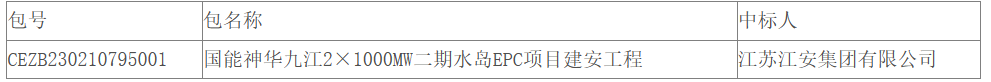 微信图片_20231226174108.png