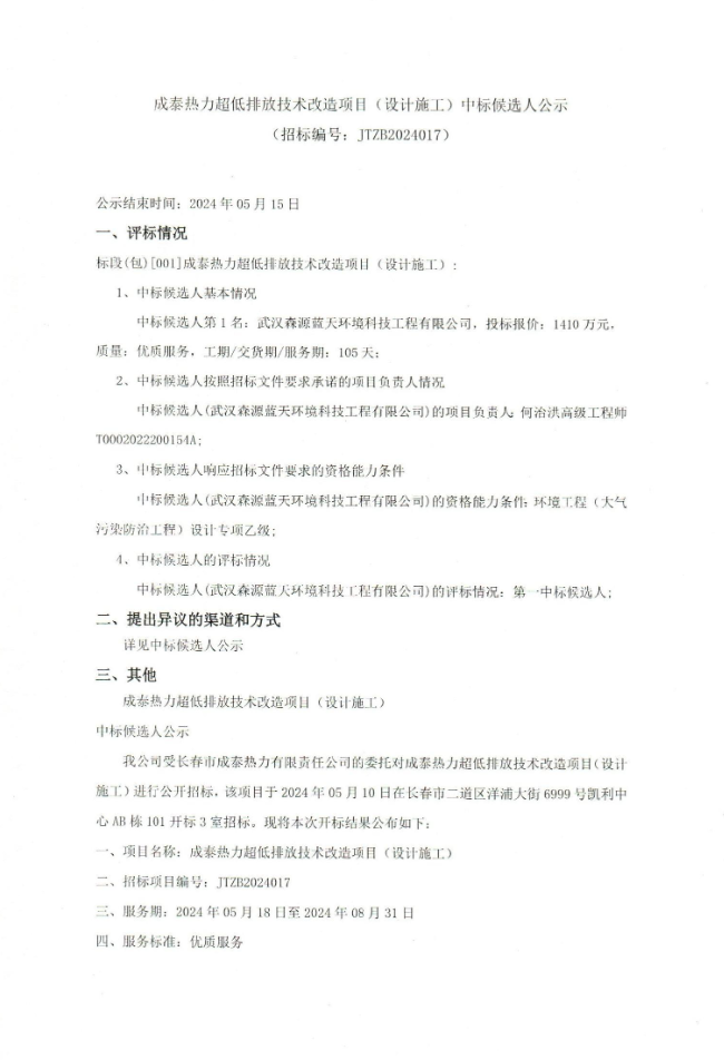 94_副本.png