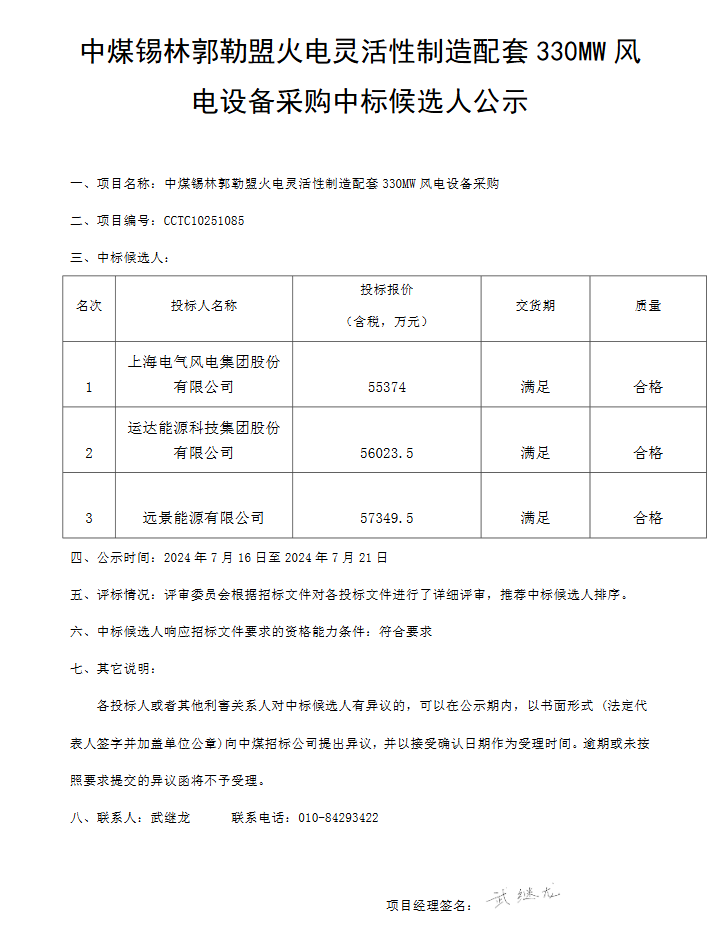微信图片_20250718092033.png